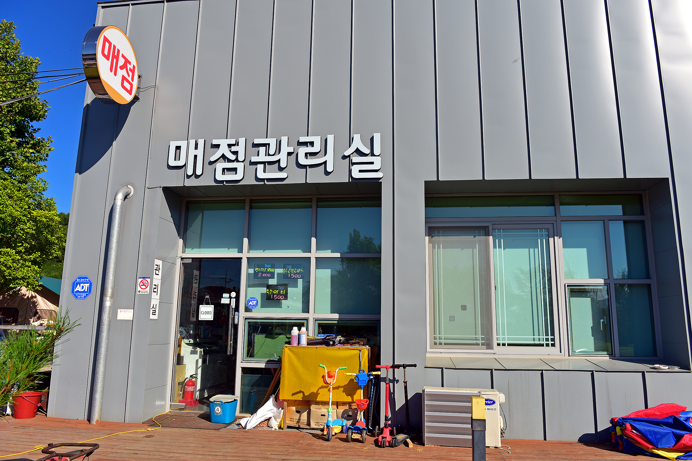 오투스토리 캠핑장