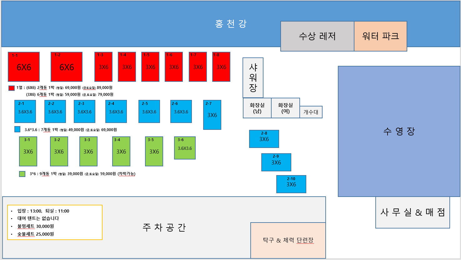안전 및 시설배치도입니다