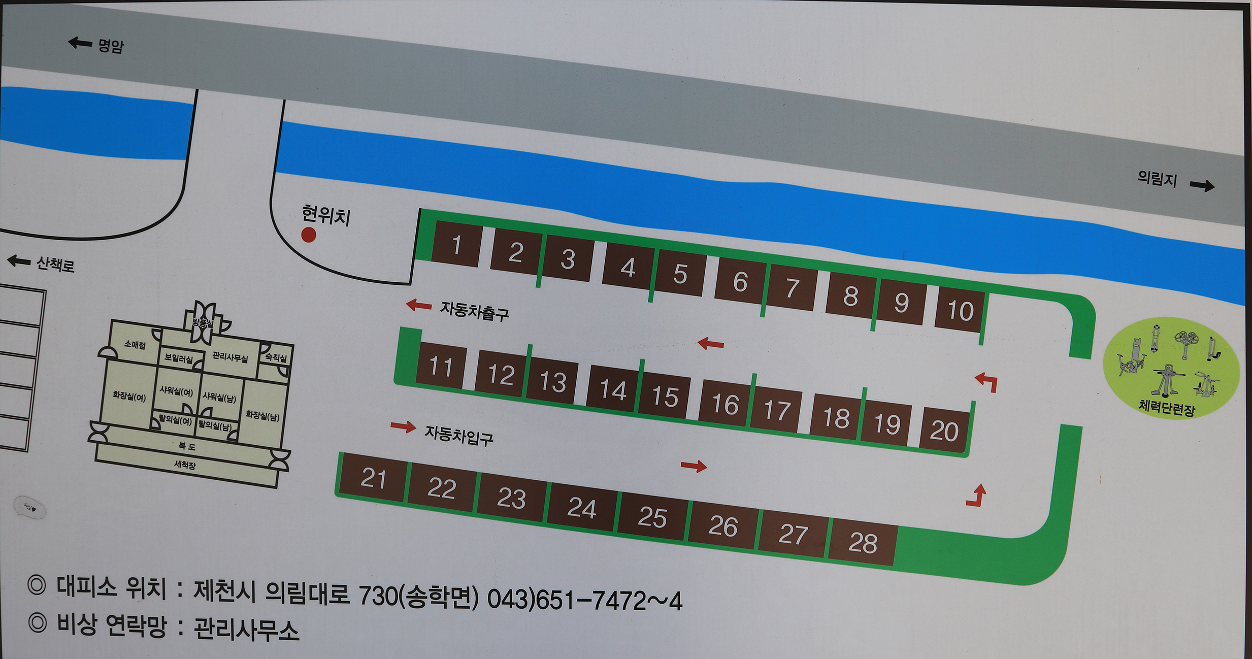 용두산오토캠핑장