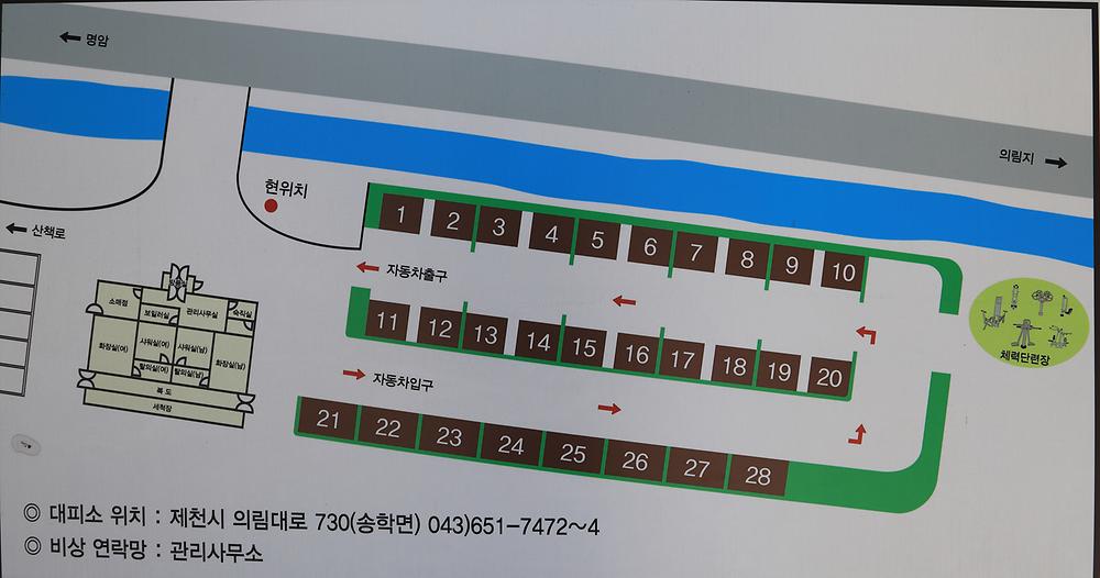 용두산오토캠핑장