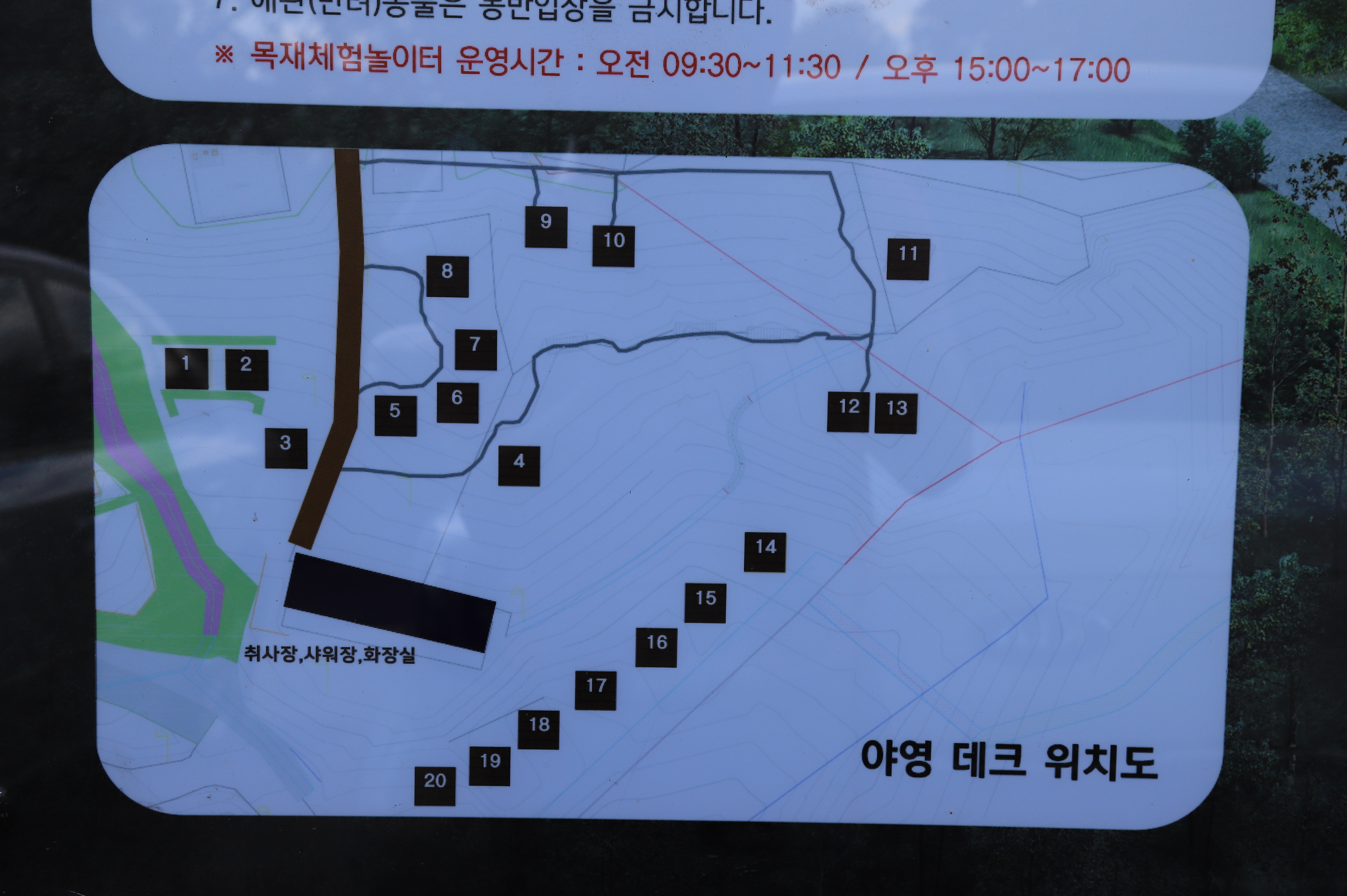 안전 및 시설배치도입니다