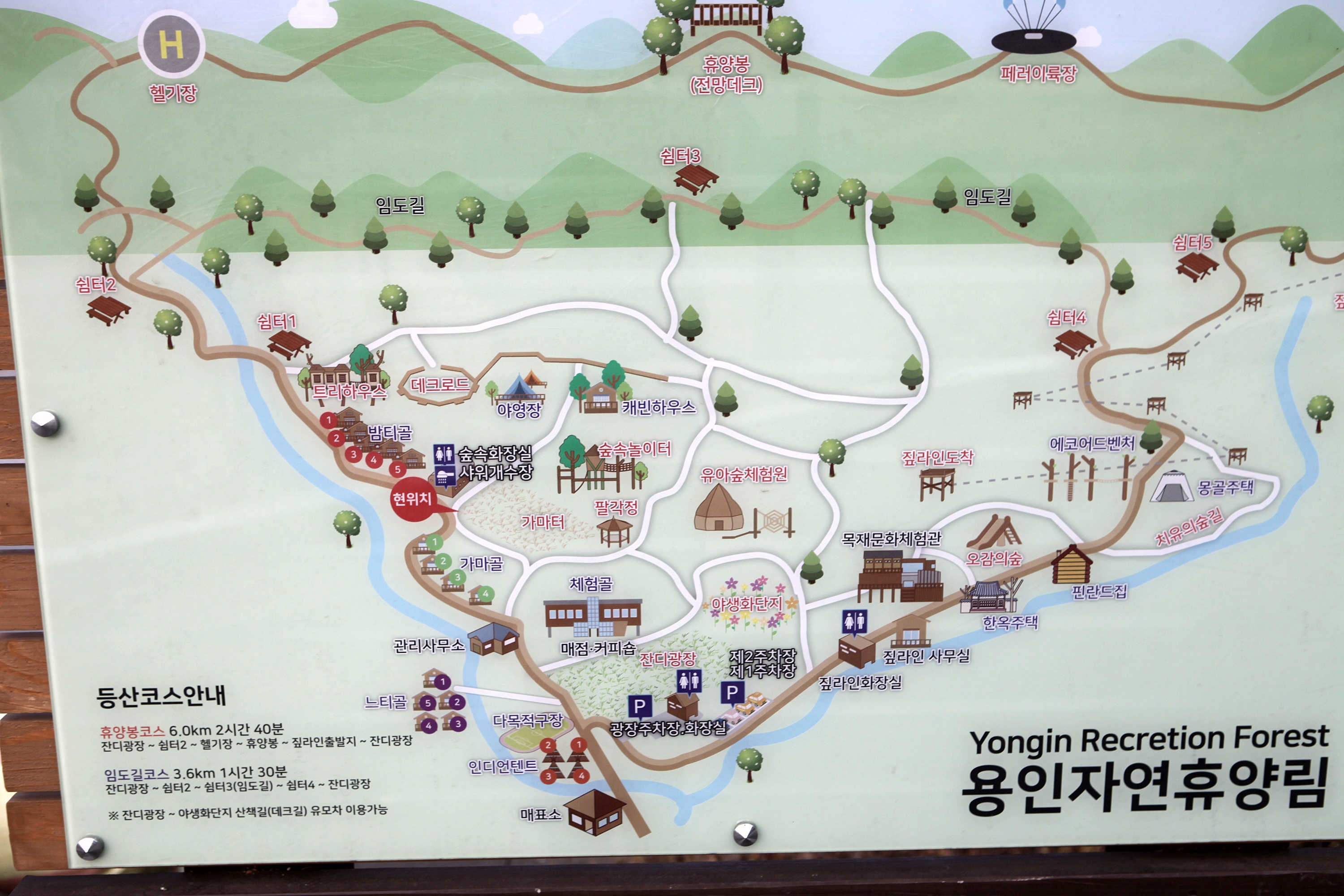 안전 및 시설배치도입니다