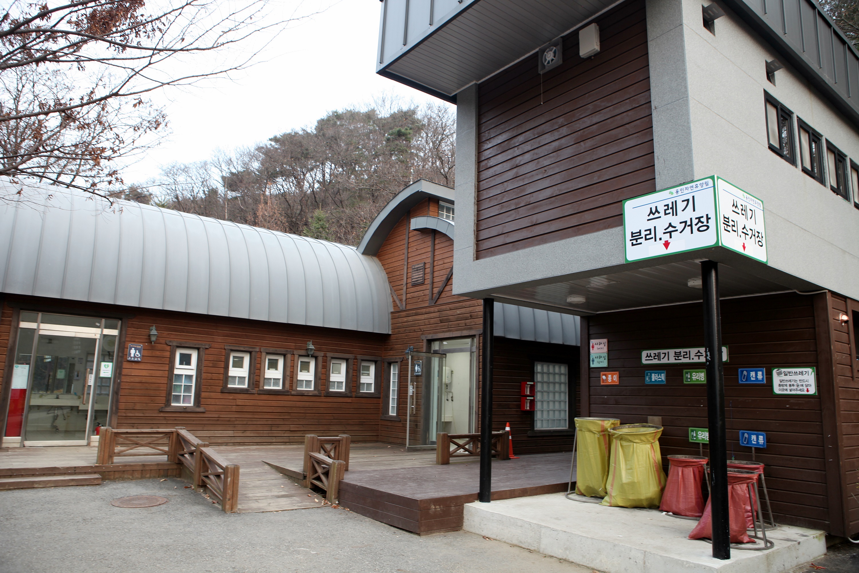 용인자연휴양림