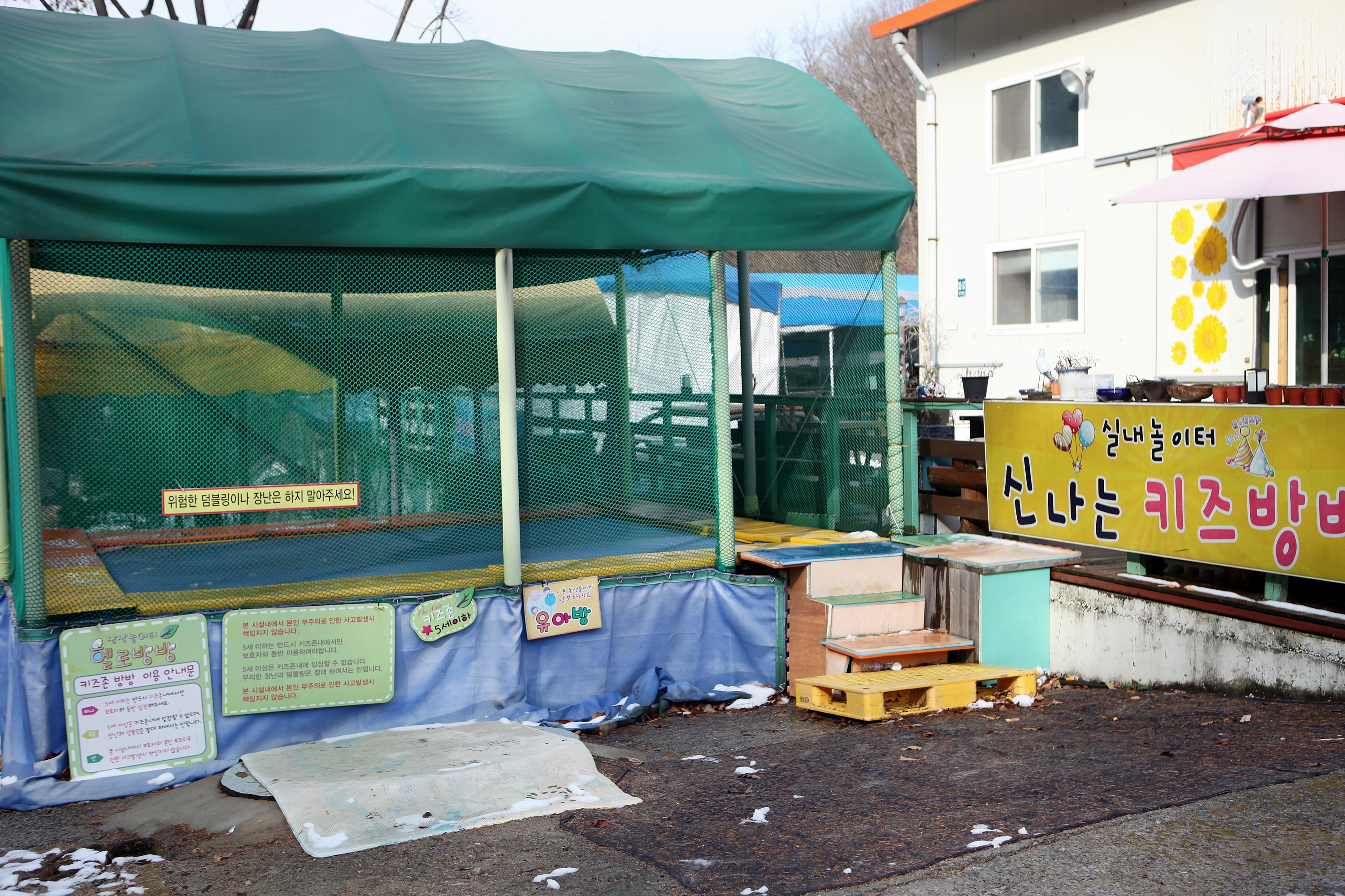 용인랜드 숲속캠핑장