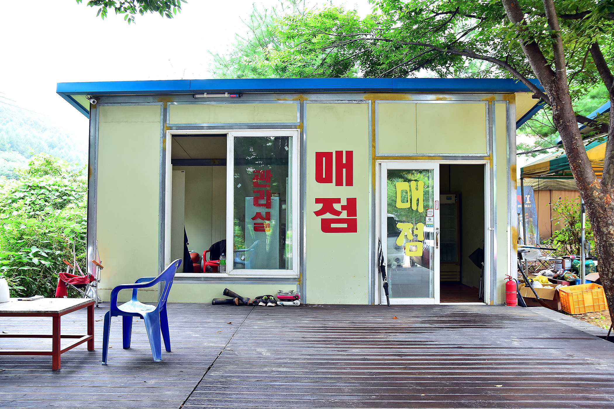 우리 캠핑장