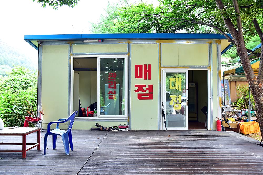 우리 캠핑장