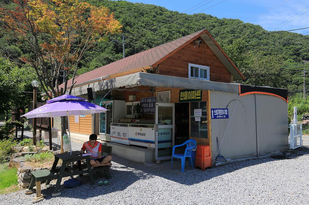 월악 한울 오토캠핑장