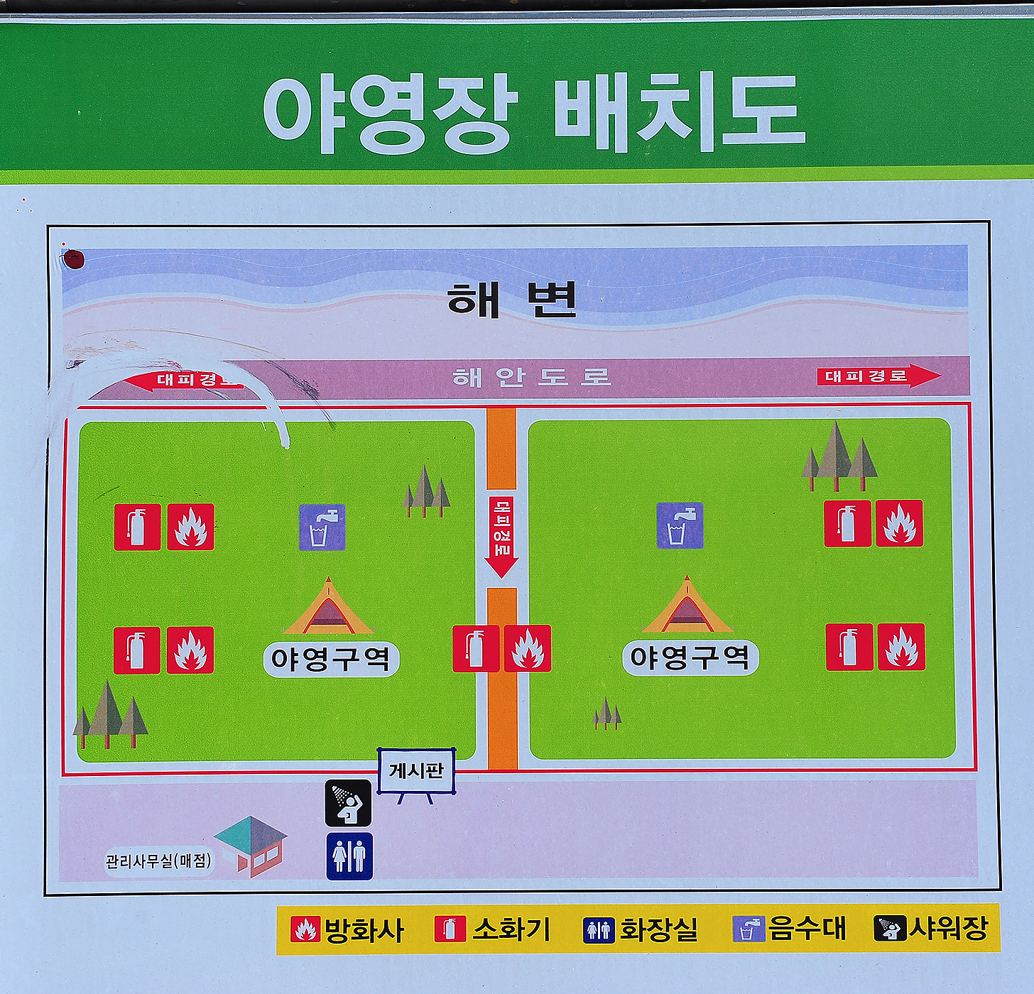 월포해수욕장야영장