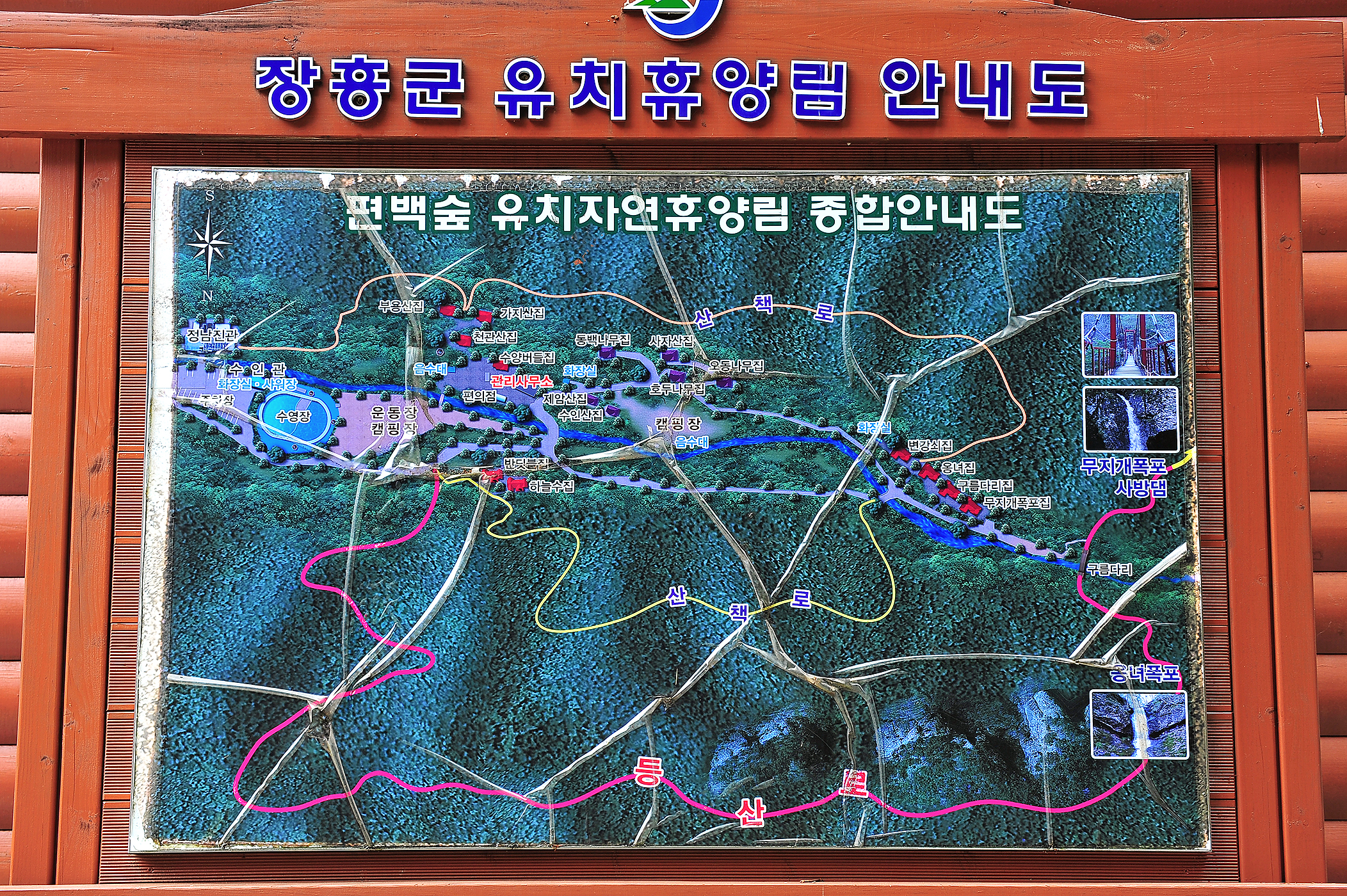안전 및 시설배치도입니다