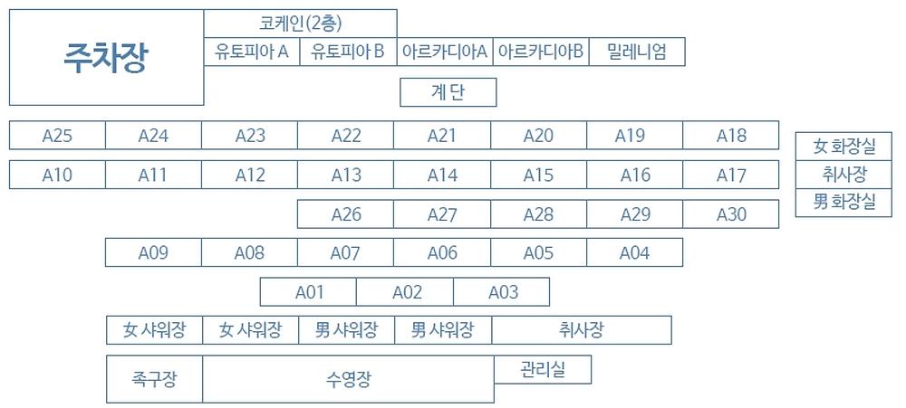 유토피아 오토캠핑장