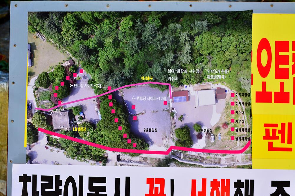 융프라우오토캠핑장