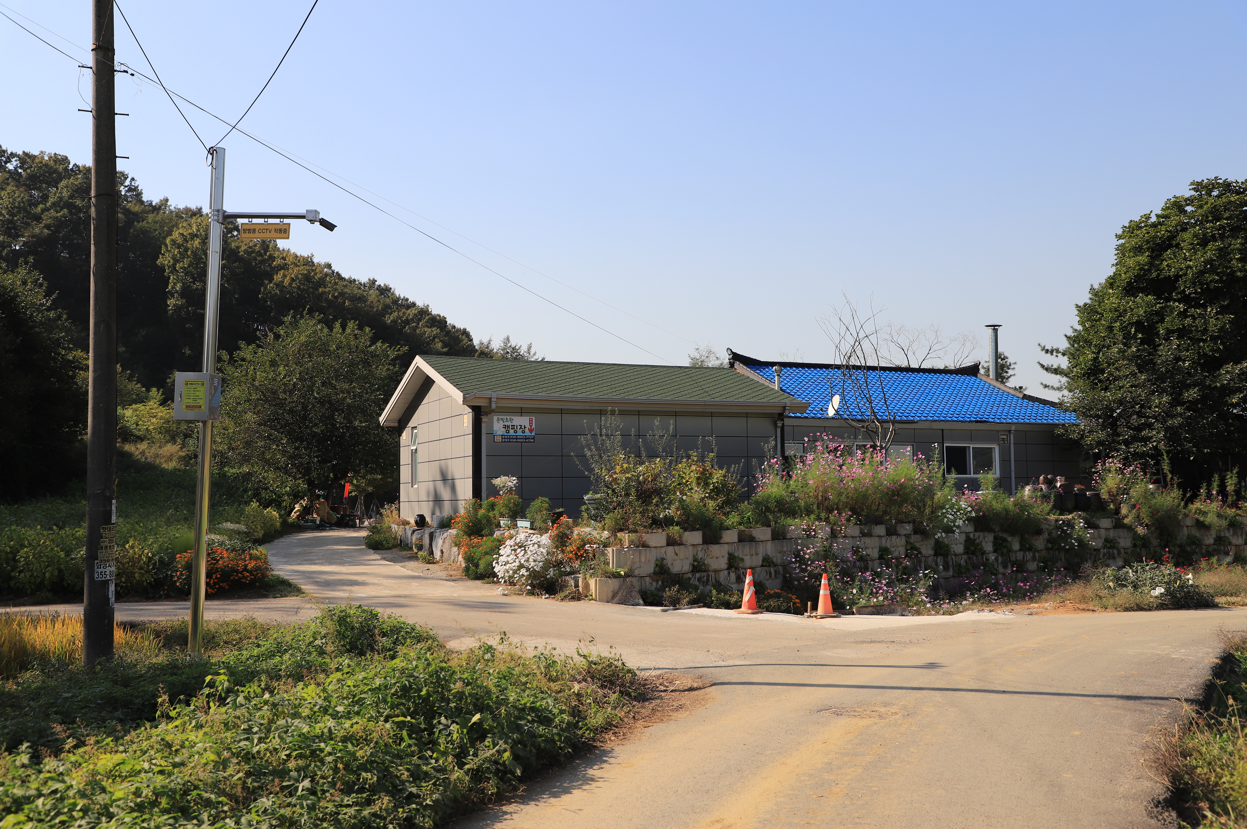 은빛초원 캠핑장