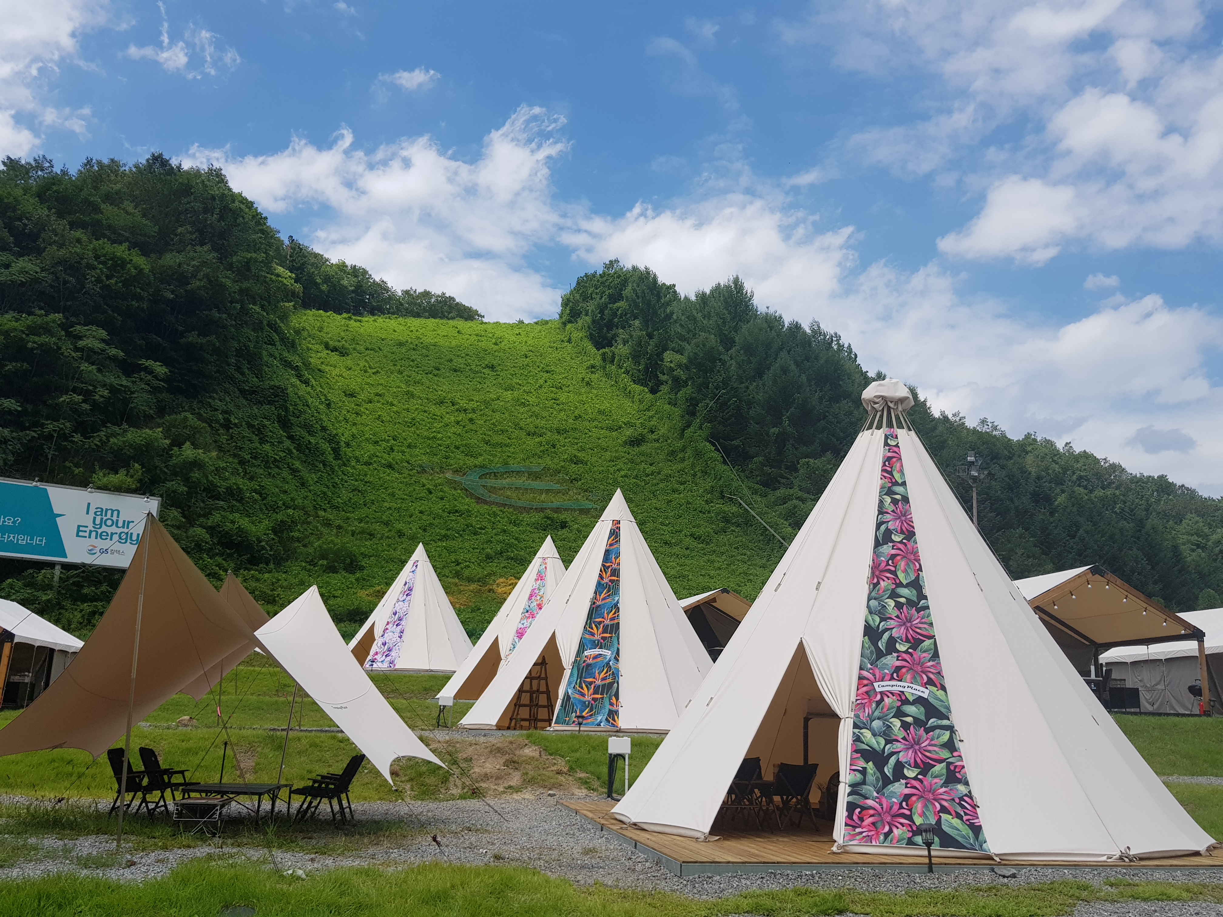 엘리시안 강촌 캠핑파크