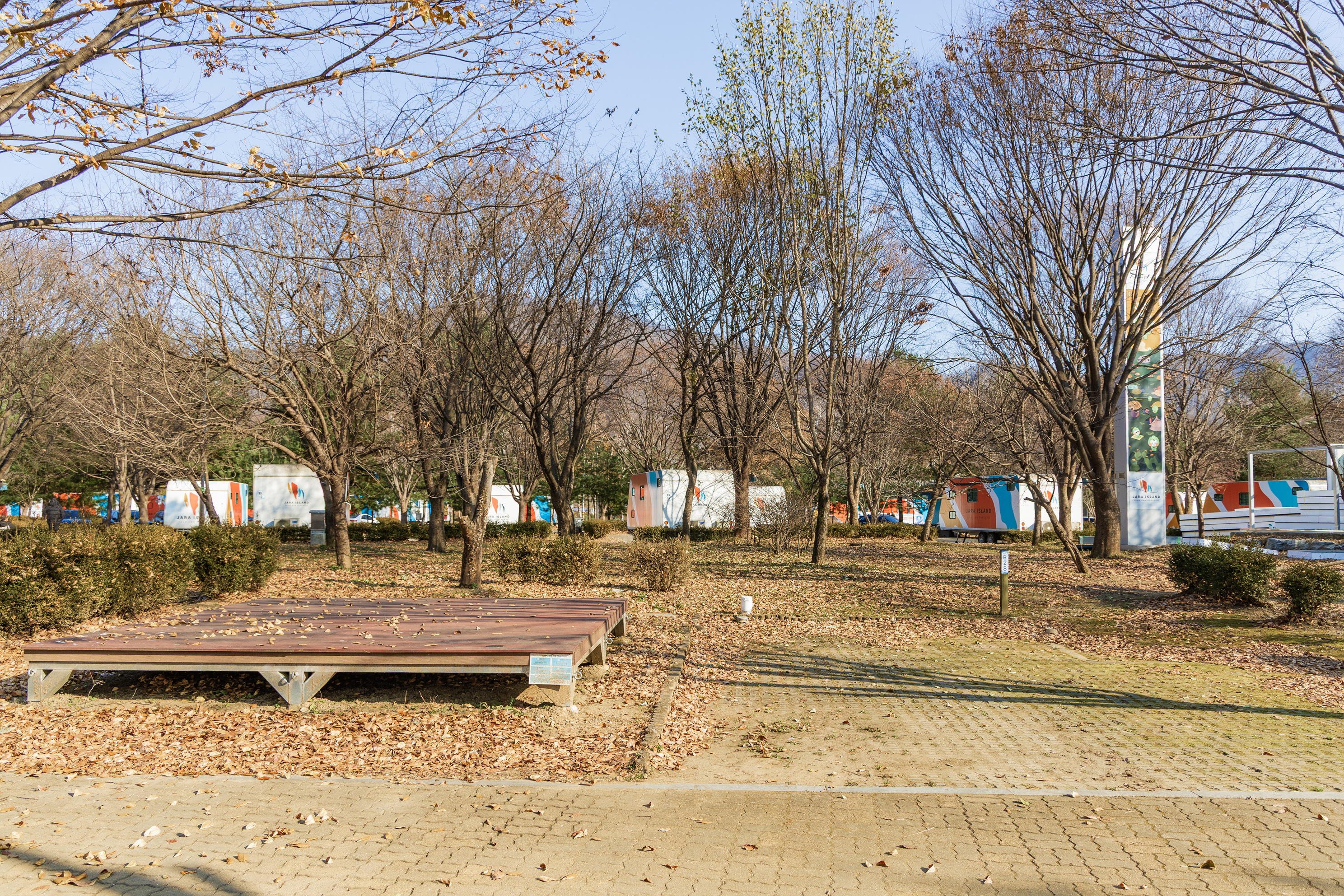 자라섬 캠핑장