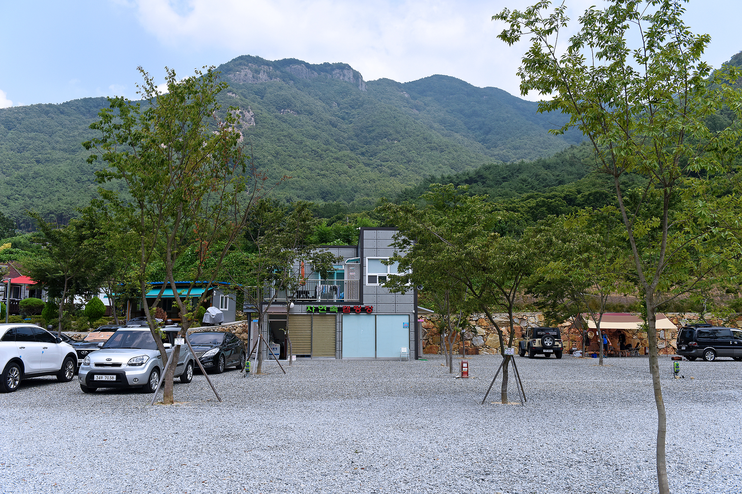 자연속 캠핑장