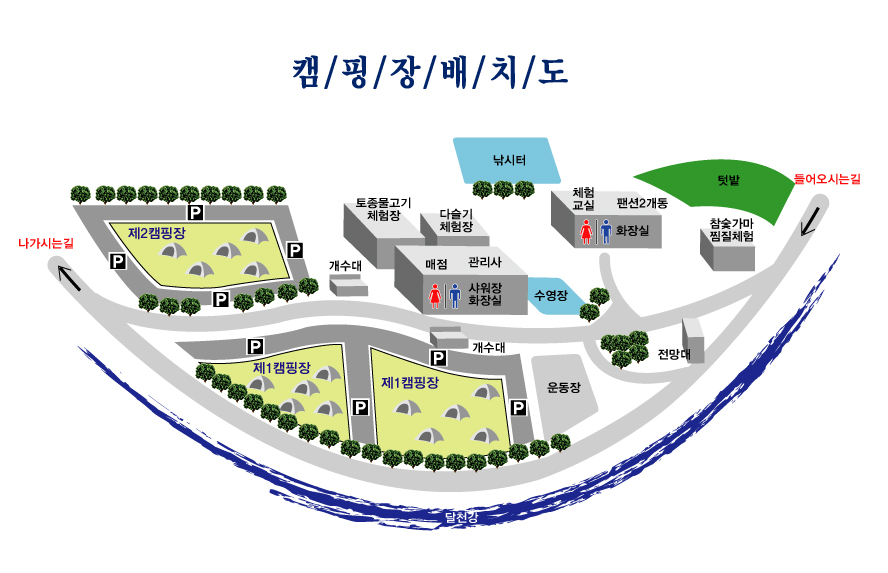 안전 및 시설배치도입니다