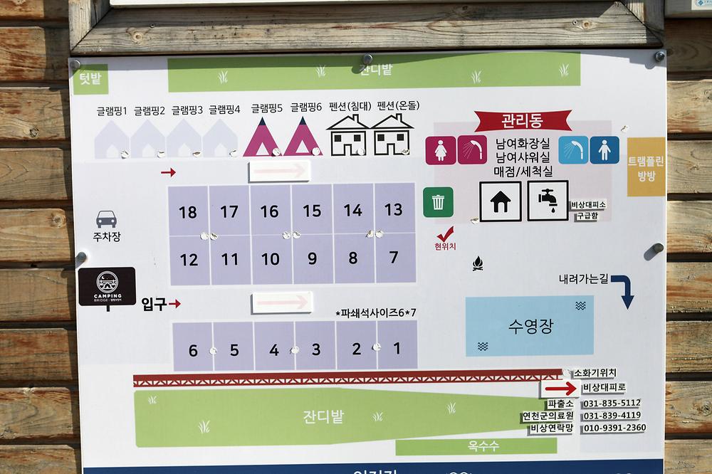 장남동산농원