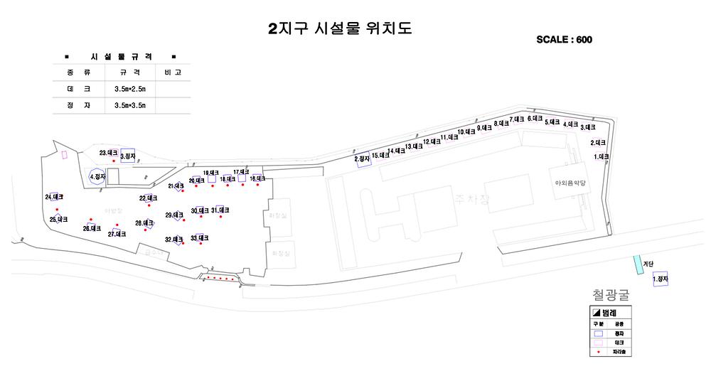 장령산자연휴양림 야영장