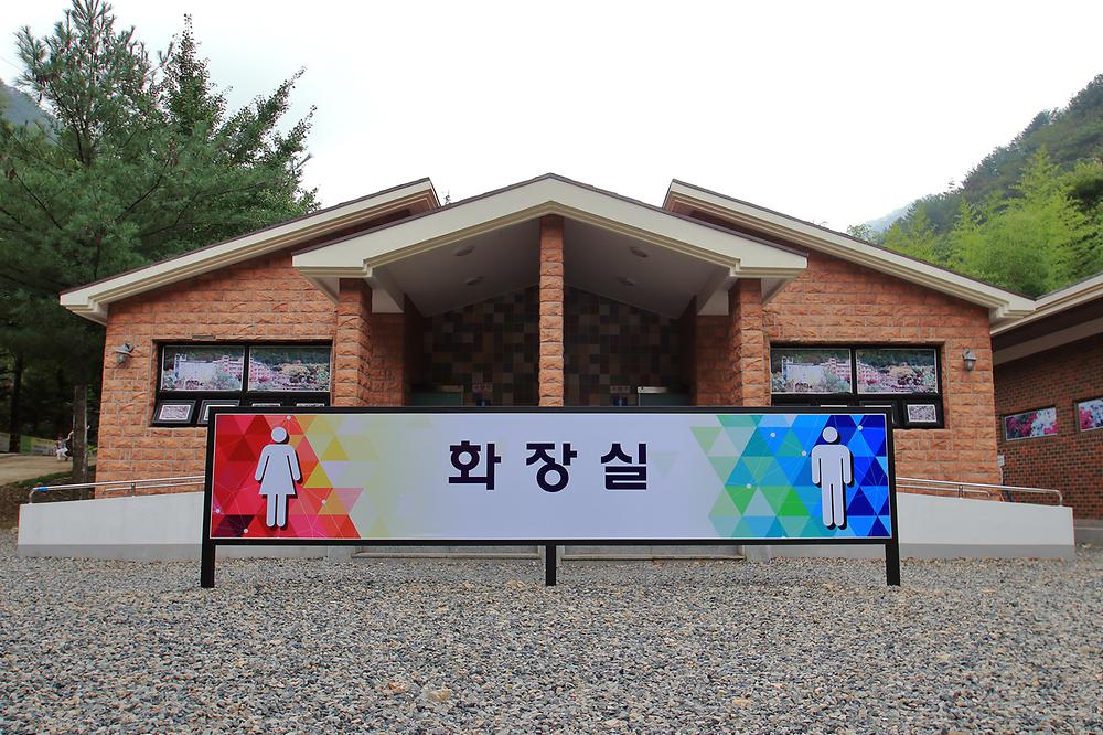 장령산자연휴양림 야영장