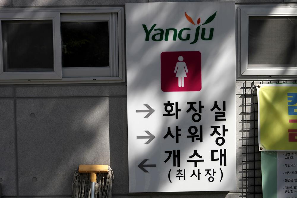 전원일기마을 오토캠핑장