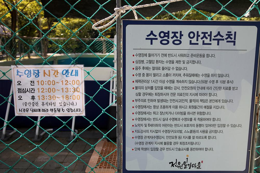 전원일기마을 오토캠핑장