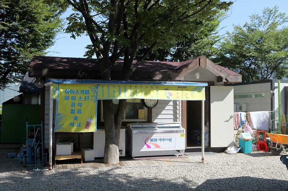 전원일기마을 오토캠핑장