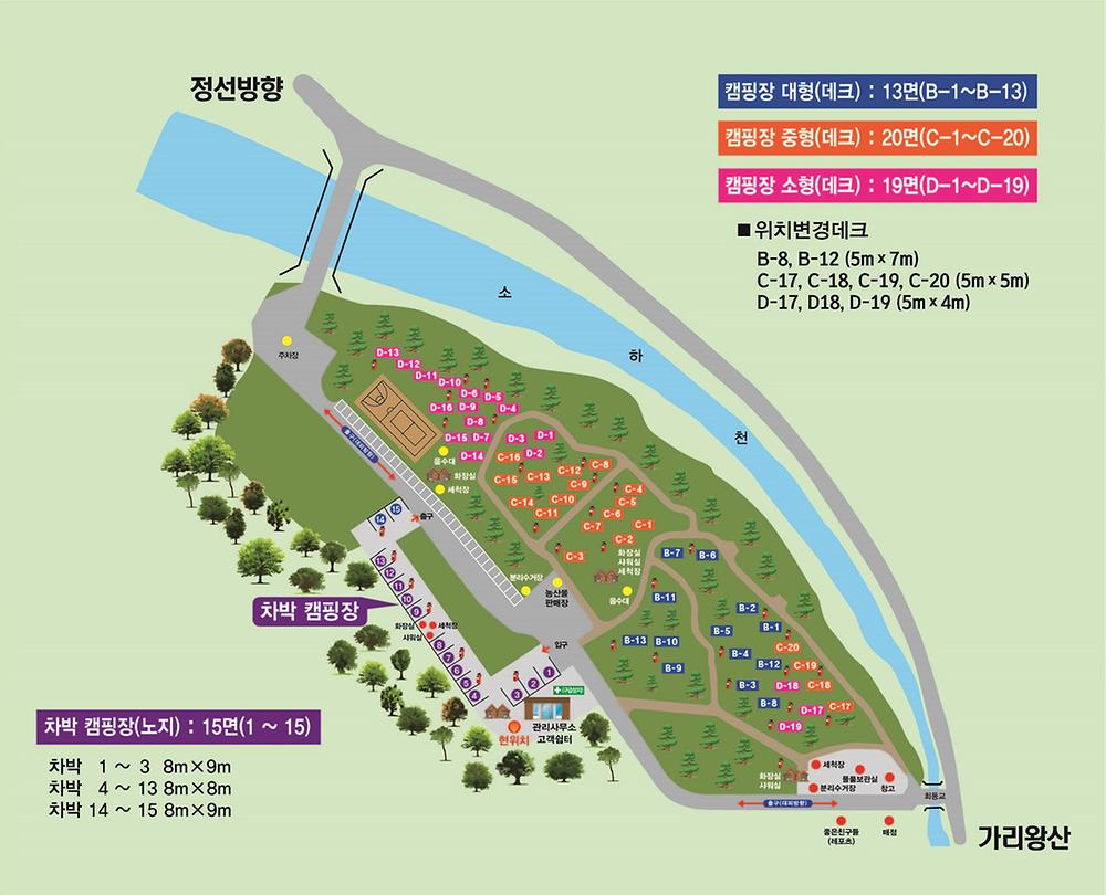 회동솔향캠핑장