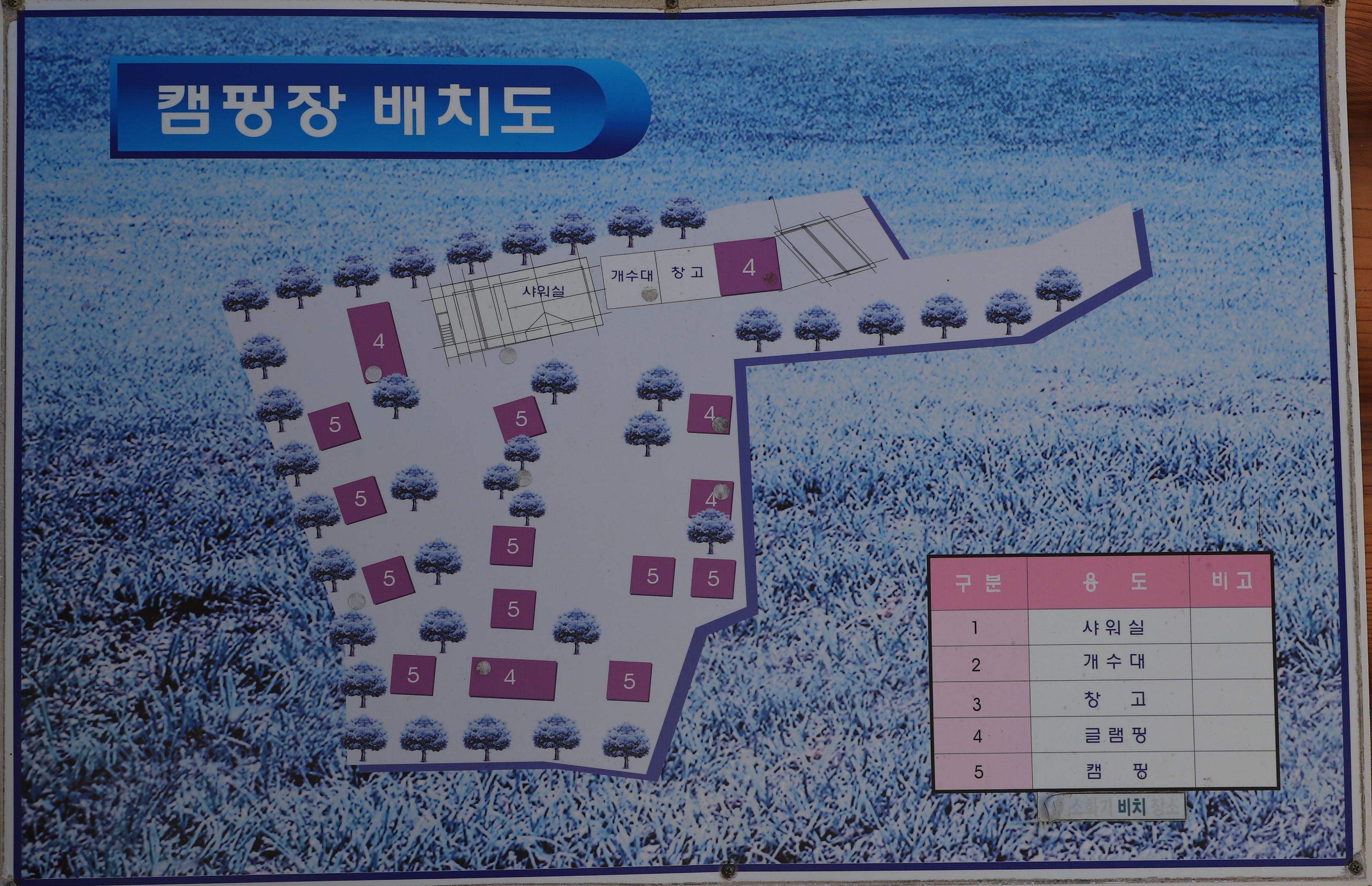 안전 및 시설배치도입니다