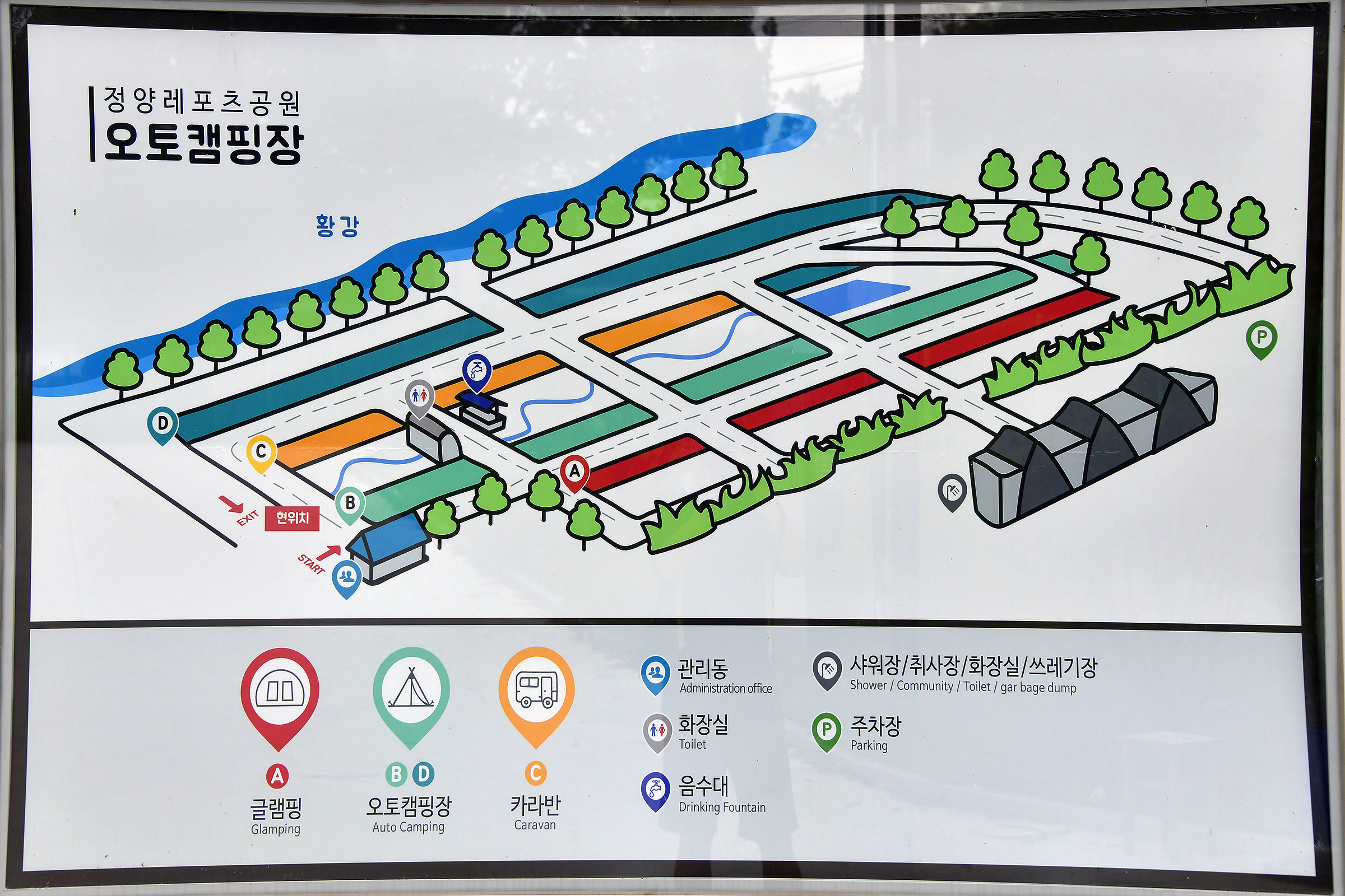 안전 및 시설배치도입니다