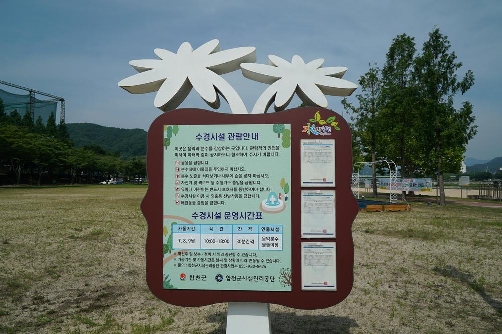 정양레포츠공원 오토캠핑장