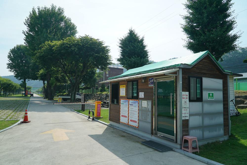 정양레포츠공원 오토캠핑장