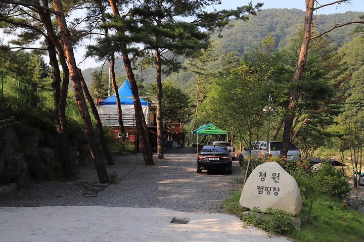 정원 캠핑장