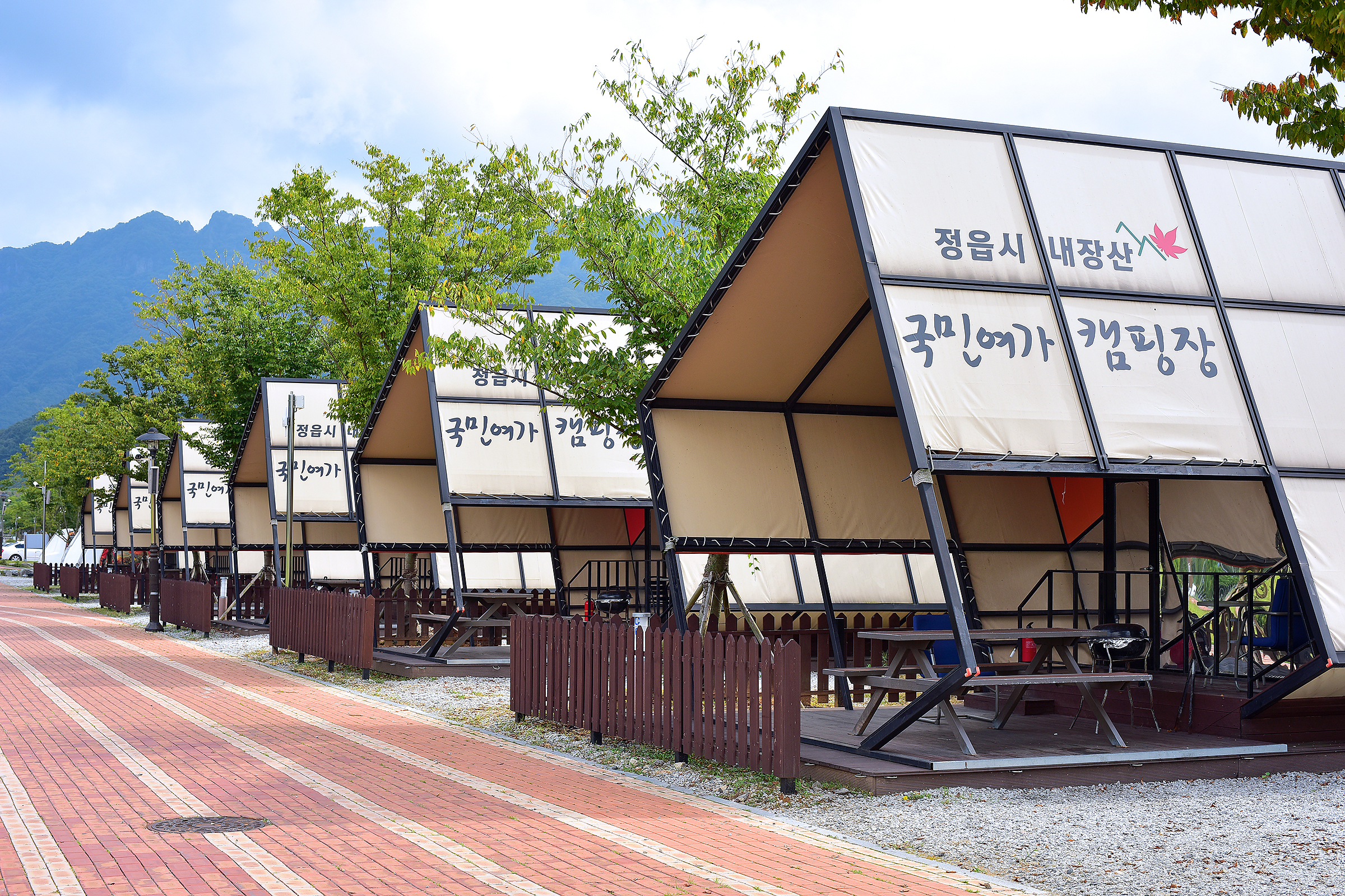 정읍시 내장산 국민여가캠핑장