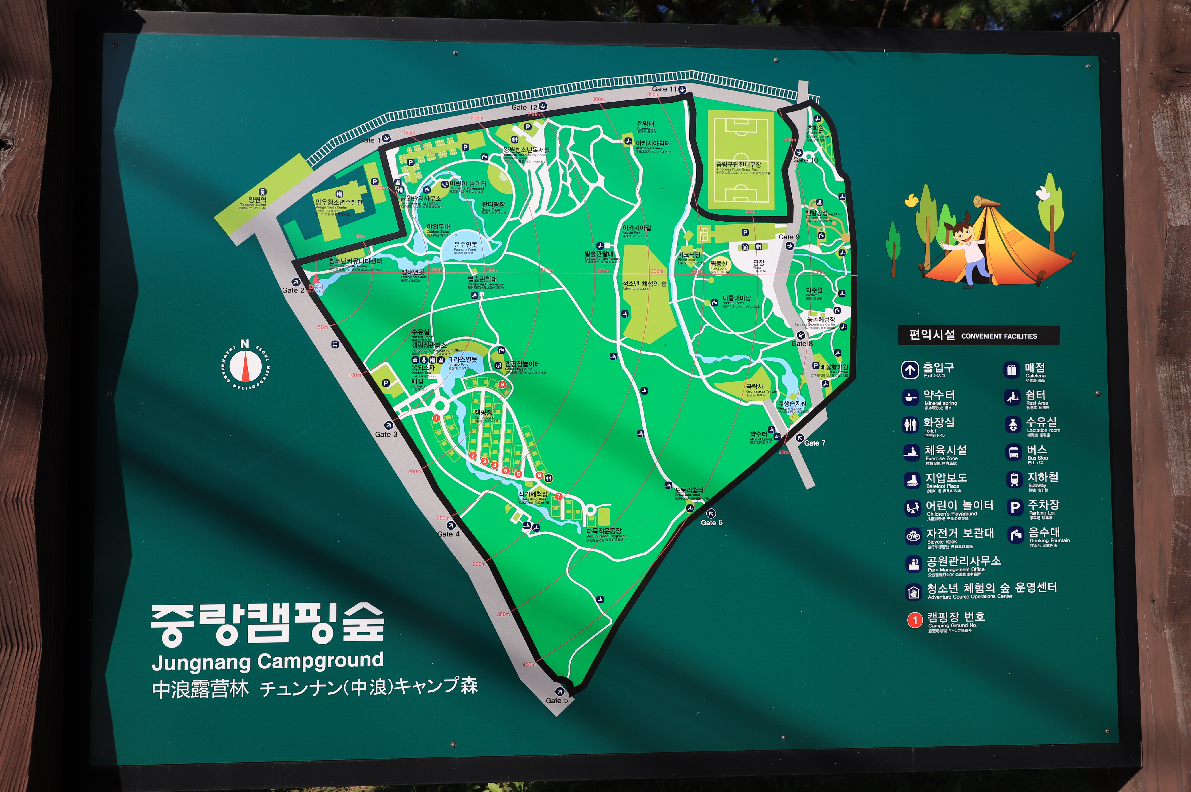 안전 및 시설배치도입니다