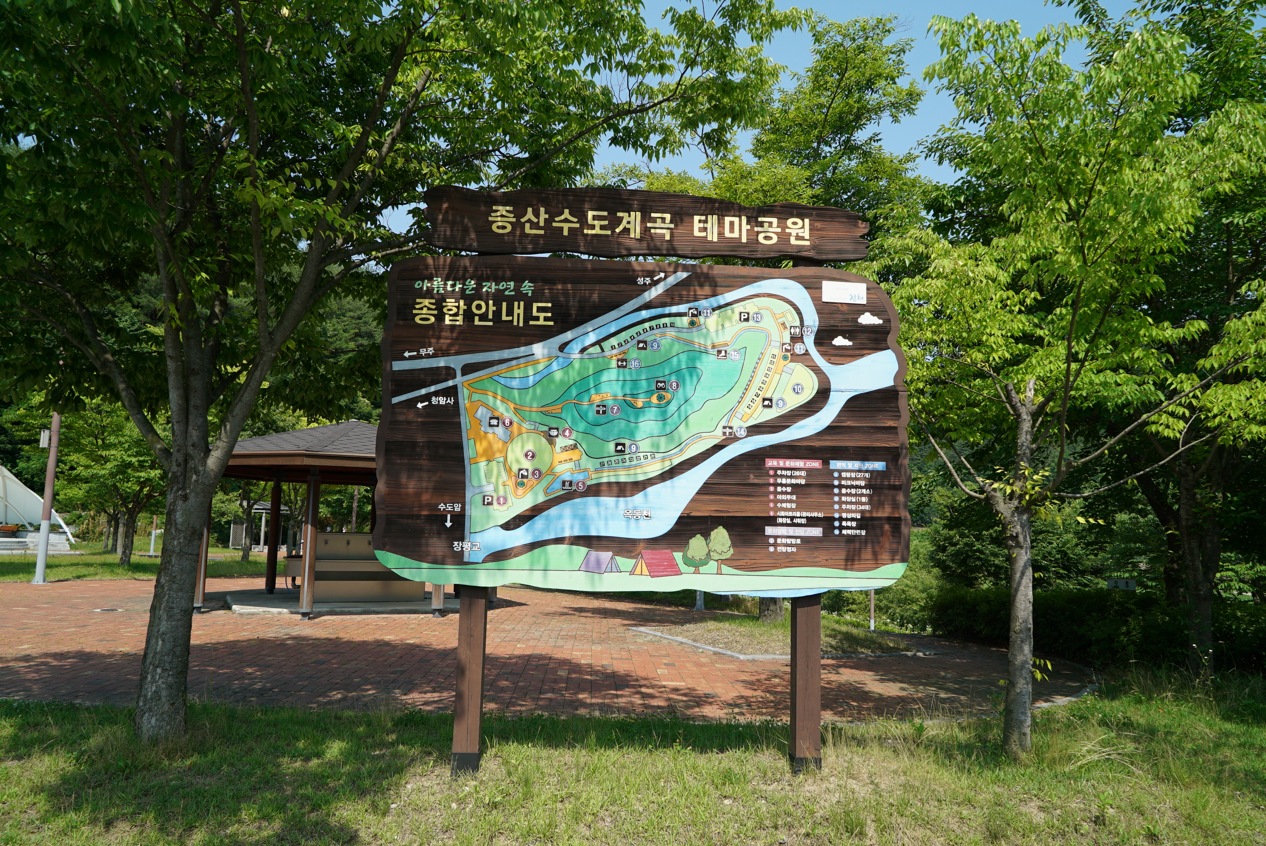 안전 및 시설배치도입니다