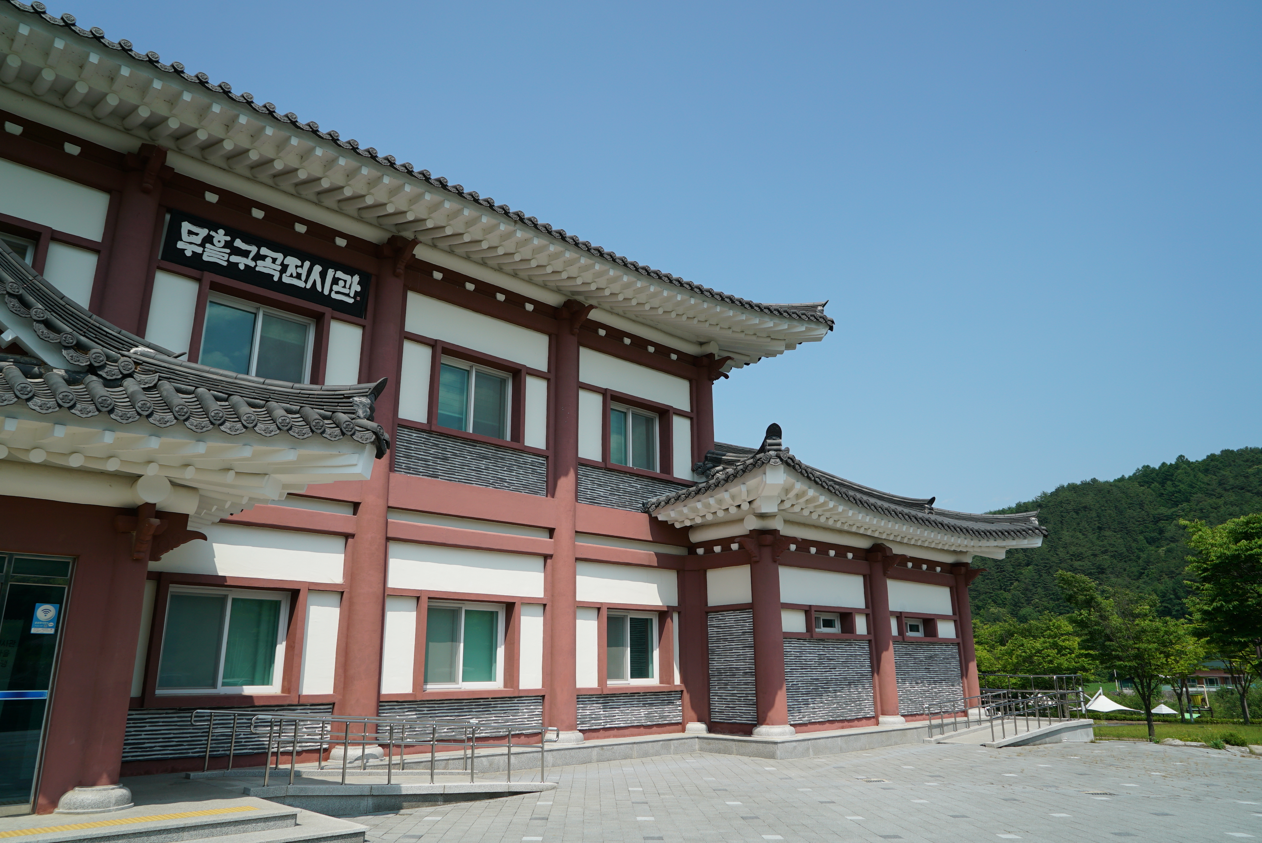 증산수도계곡캠핑장