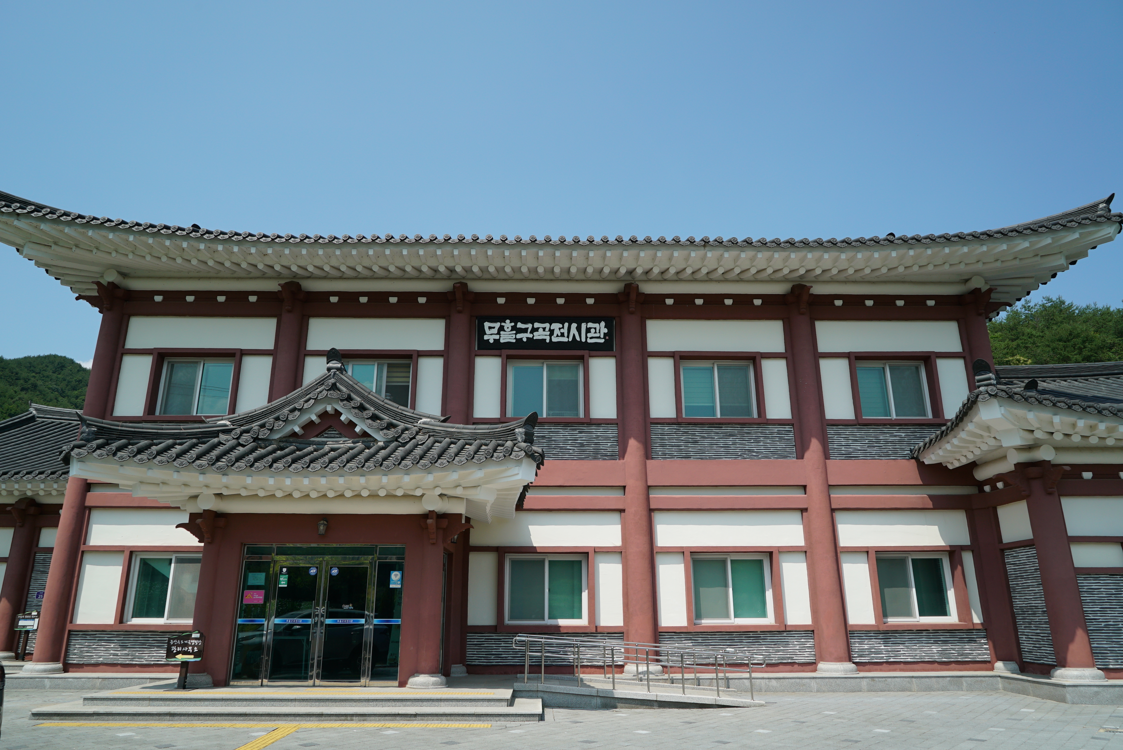 증산수도계곡캠핑장