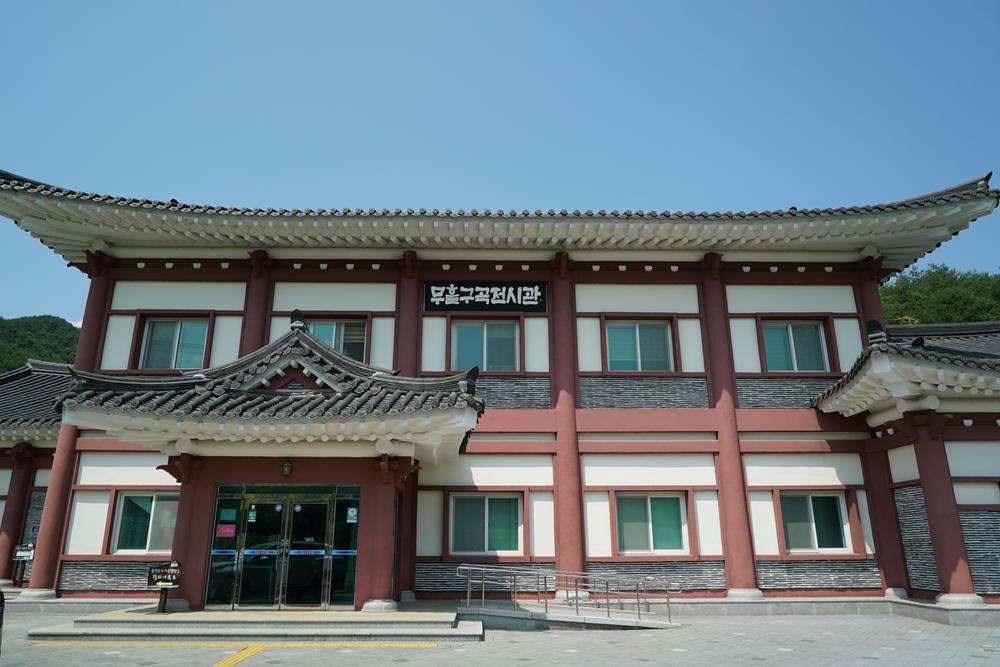 증산수도계곡캠핑장