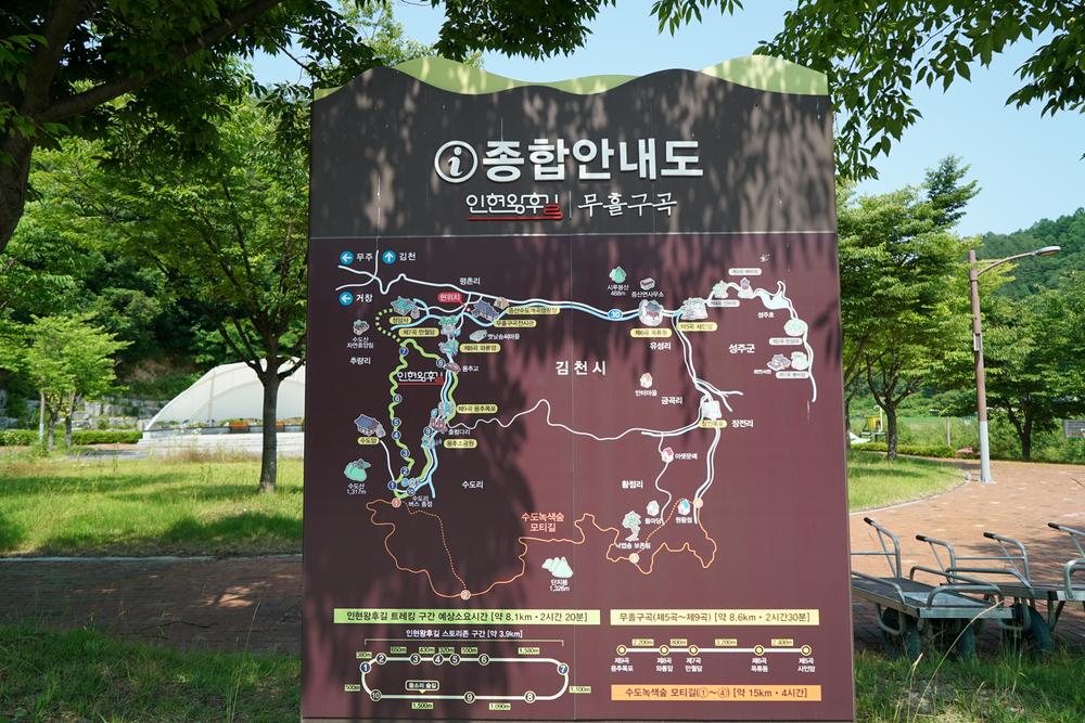 증산수도계곡캠핑장