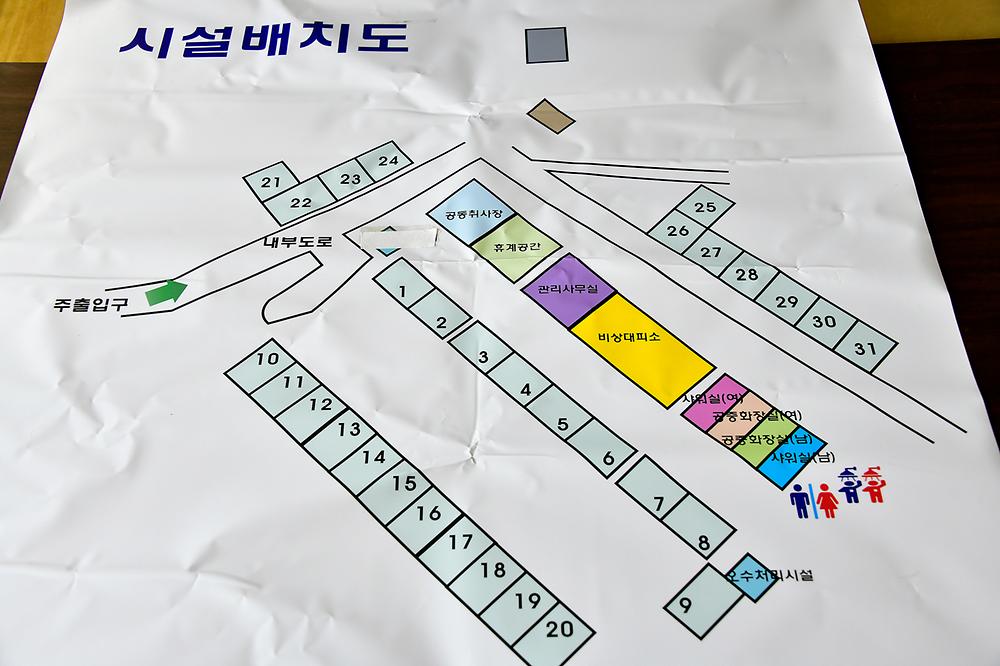 지리산오토캠핑장 (호호당)