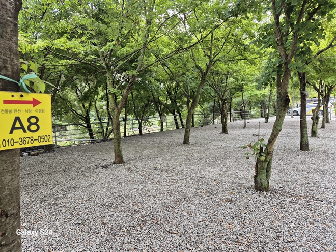 지리산천왕봉오토캠핑장