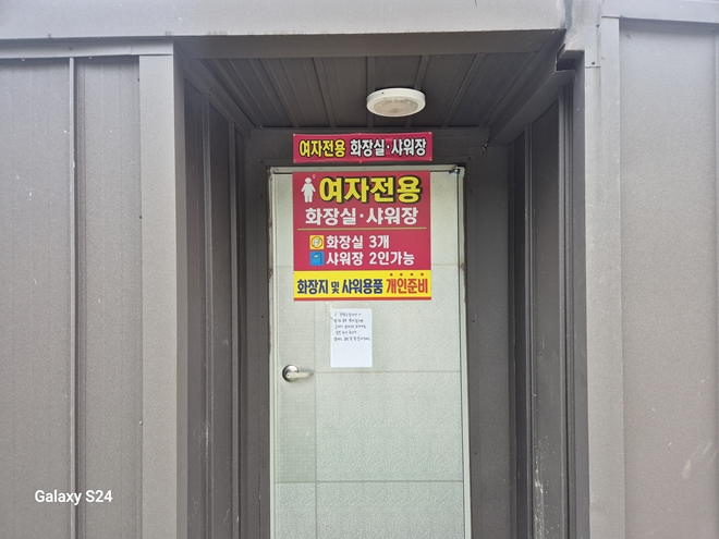 지리산천왕봉오토캠핑장
