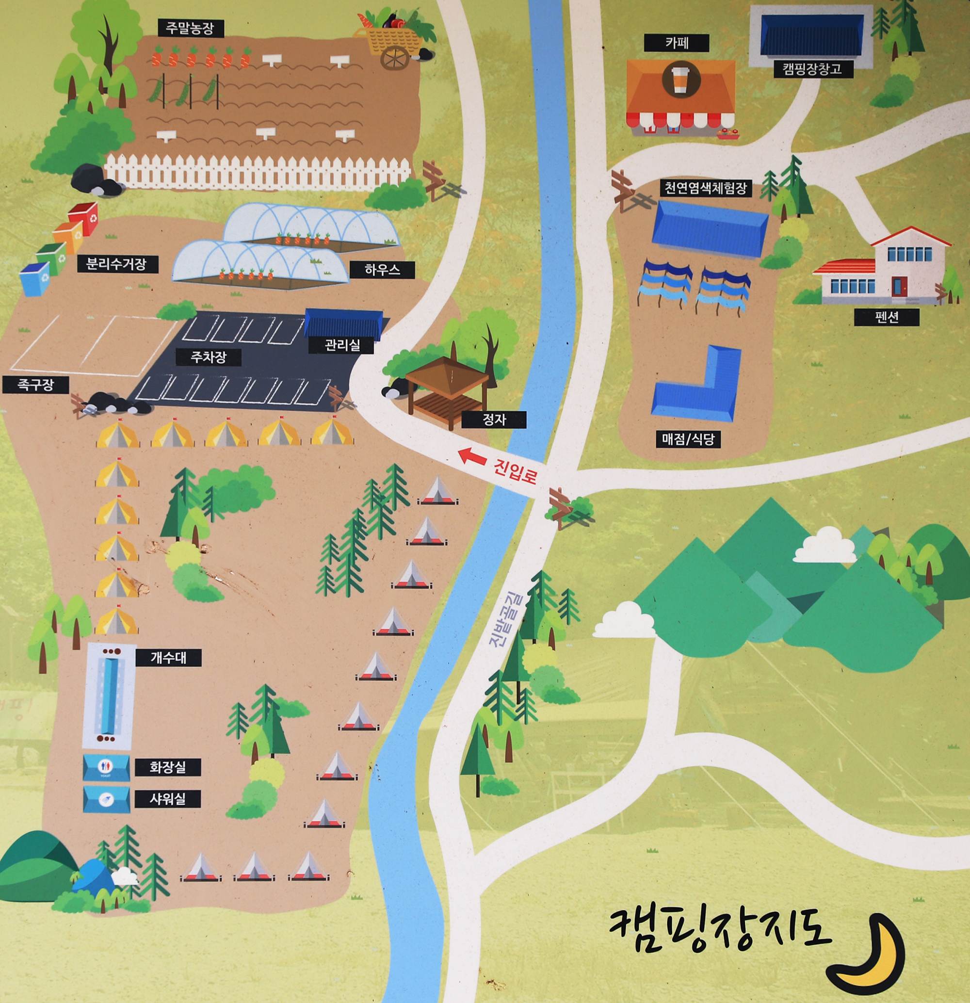 안전 및 시설배치도입니다