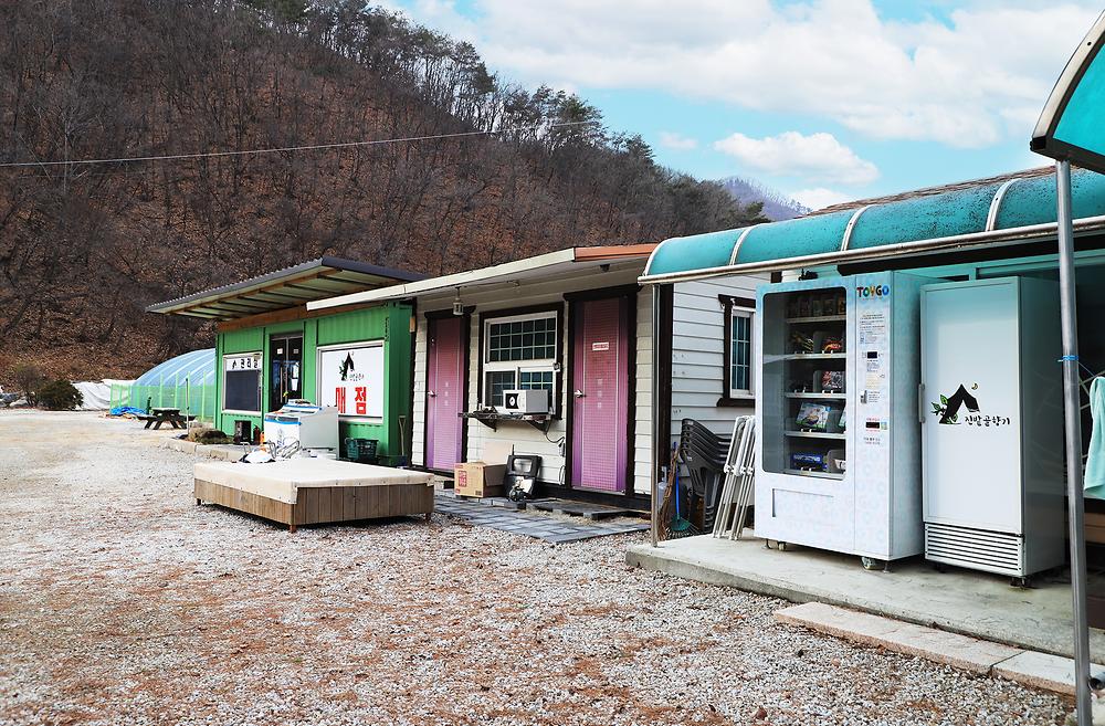 진밭골향기관광농원 야영장