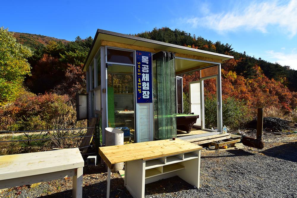 천문대 별빛정원