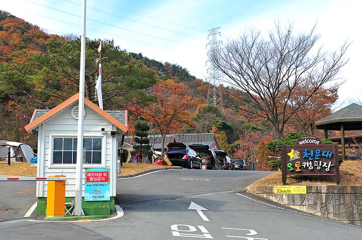 천문대오토캠핑장 메인 이미지