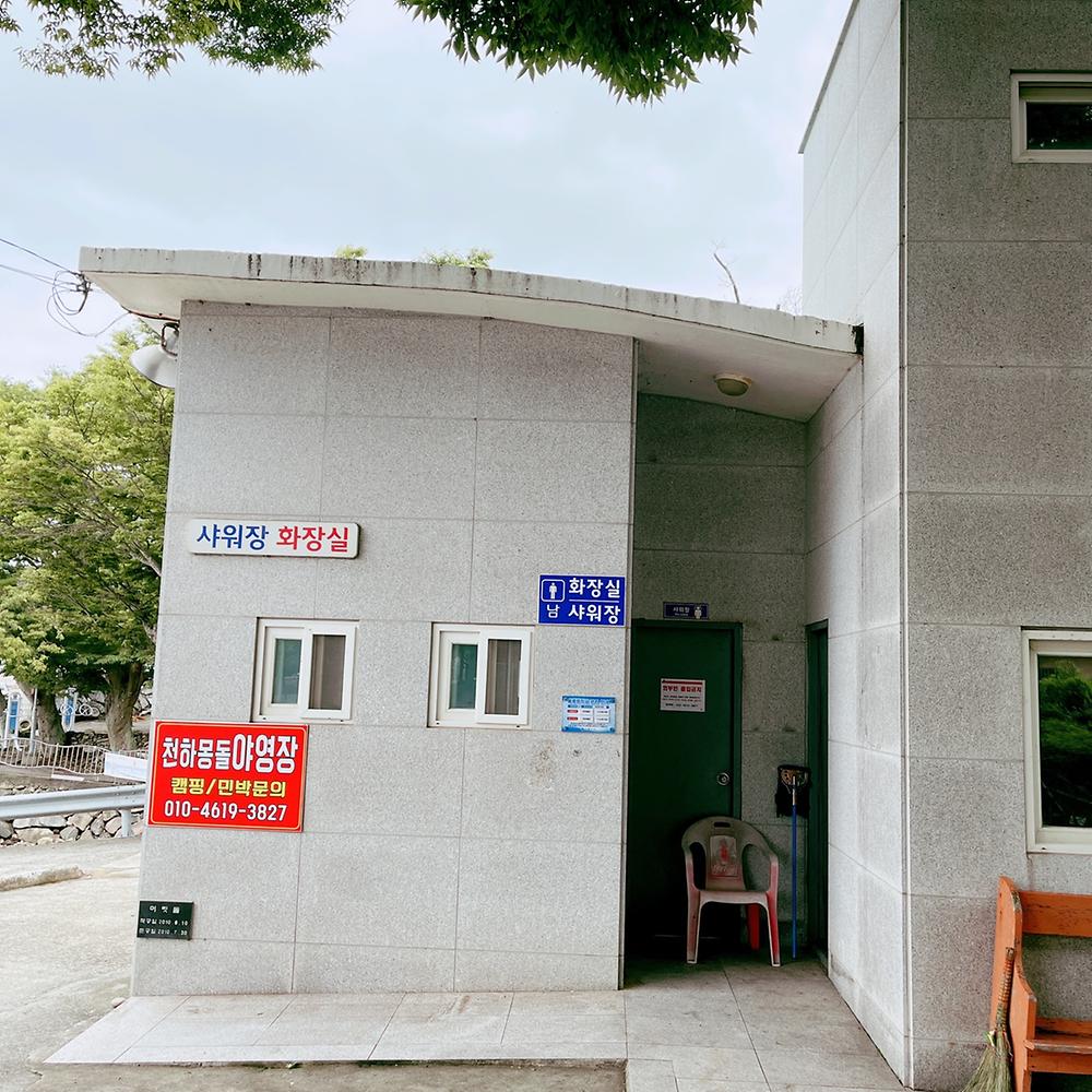 천하마을야영장