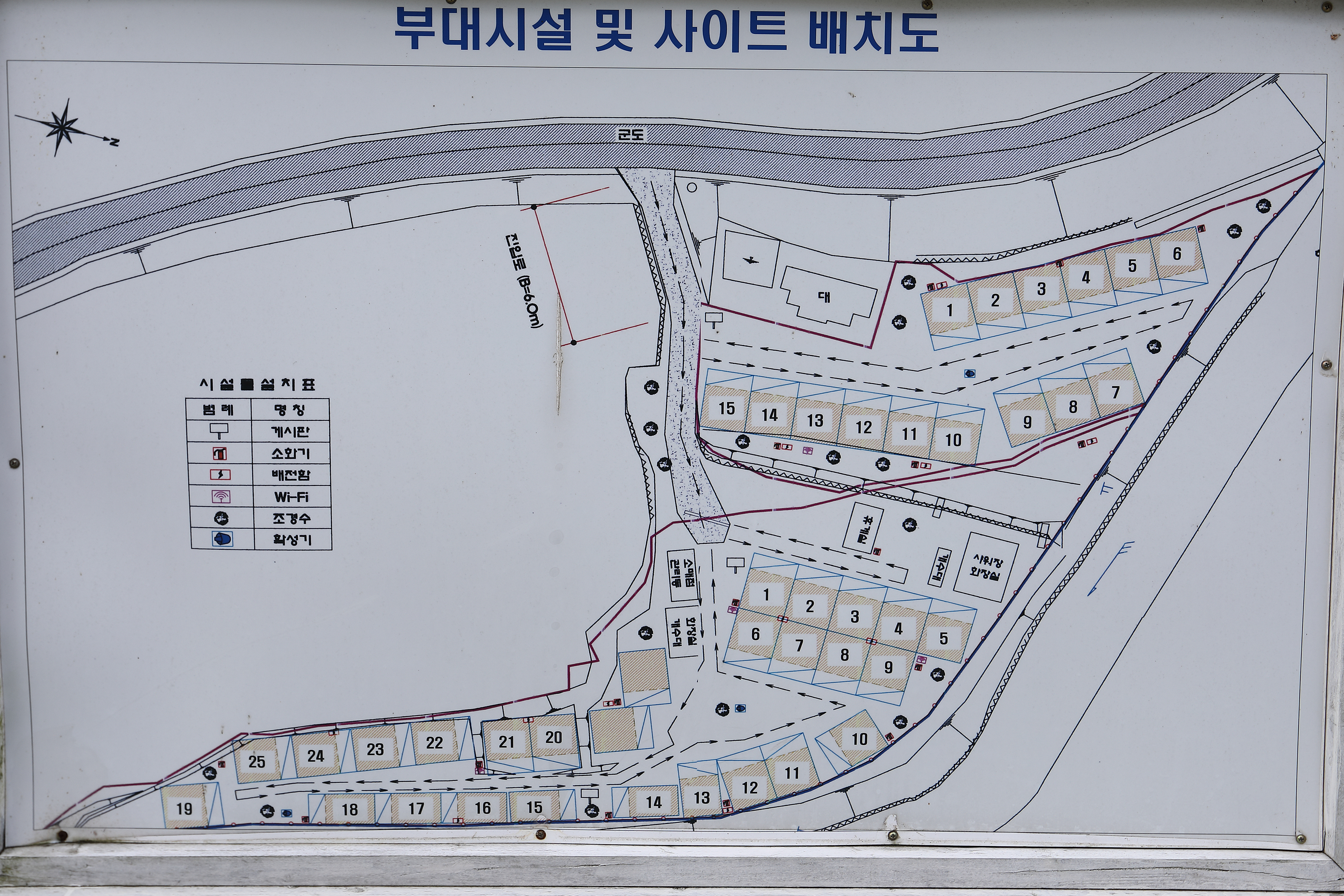 안전 및 시설배치도입니다