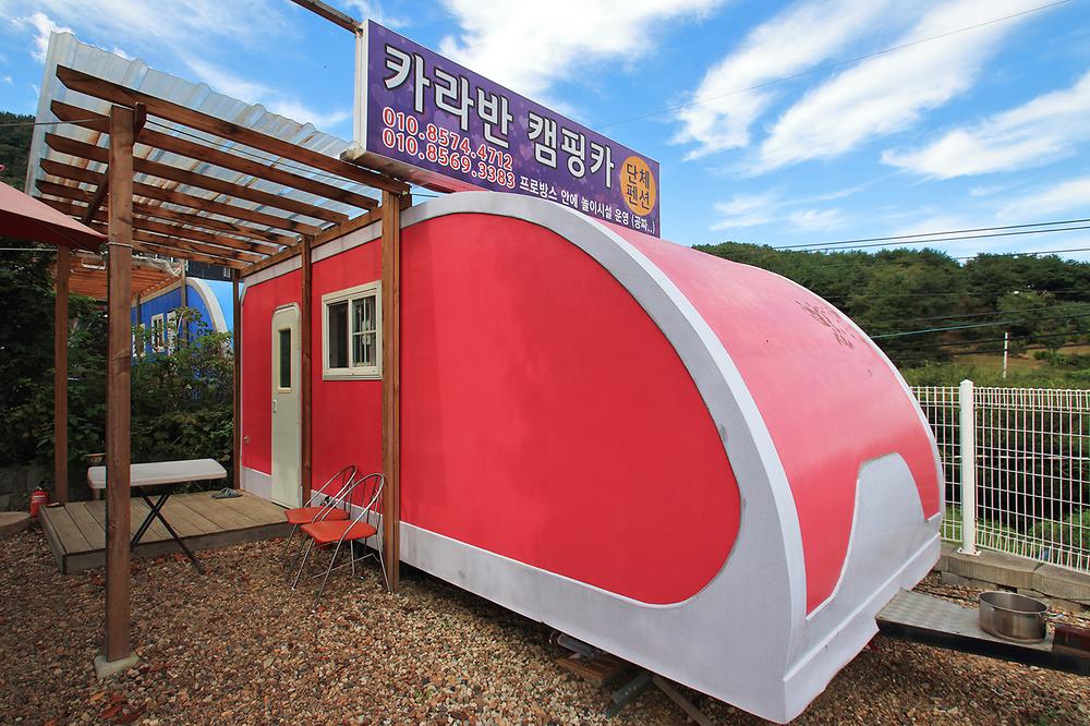청도프로방스 카라반캠핑카펜션