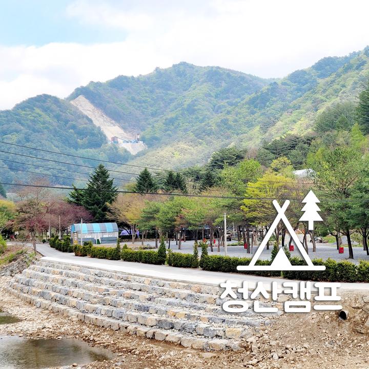 청산 캠프 메인 이미지
